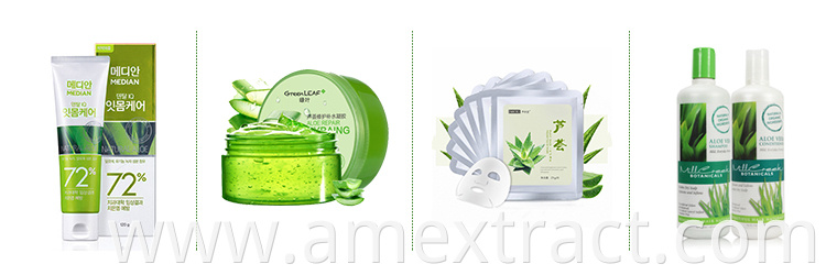 Aloe Vera Gel Freeze Dried Powder cosmetic